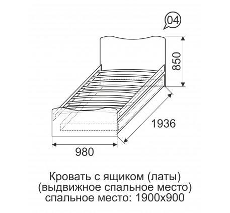 Детская мебель Принцесса